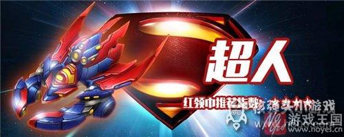 大神教你选坦克？堂新手选择攻略