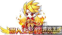 新系别燎羽诞生?烈火燎原《西普大陆》更新 新系别燎羽诞生?烈火燎原《西普大陆》更新