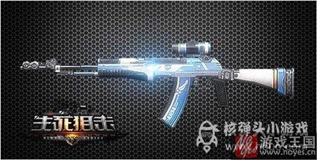 大神实测AN49鹰眼？生死狙击武器解析