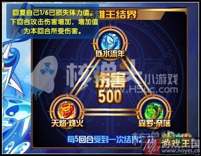 传奇梅卡要咋打?奥拉星平民打法 传奇梅卡要咋打?奥拉星平民打法