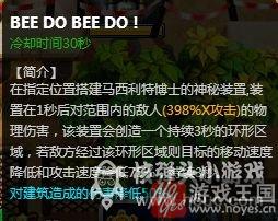 小黄萌咋样?坦克堂属性详解 小黄萌咋样?坦克堂属性详解