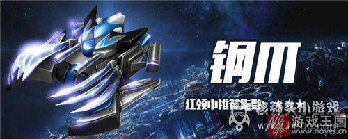 大神教你选坦克？堂新手选择攻略