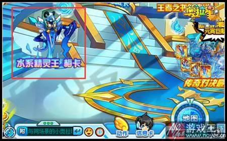 梅卡在哪里才能刷到?奥拉星获取攻略 梅卡在哪里才能刷到?奥拉星获取攻略