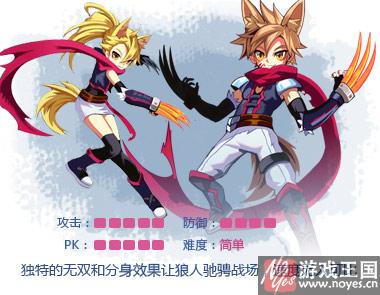 狼人宠物推荐？龙斗士用什么样战宠好