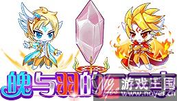 新系别燎羽诞生?烈火燎原《西普大陆》更新 新系别燎羽诞生?烈火燎原《西普大陆》更新