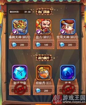 盘古咋样?莽荒纪h5云游商人买不买 盘古咋样?莽荒纪h5云游商人买不买