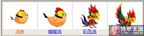 需要什么样材料?造梦西游4彩凤鸡咋超进化 需要什么样材料?造梦西游4彩凤鸡咋超进化