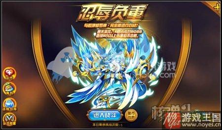 传奇雷帝神咋打?奥拉星打法攻略 传奇雷帝神咋打?奥拉星打法攻略