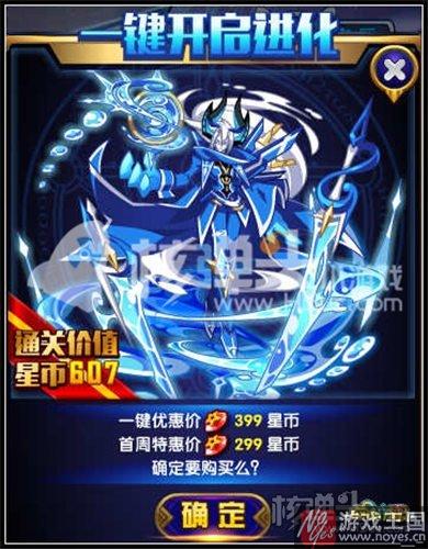 传奇梅卡要咋打?奥拉星平民打法 传奇梅卡要咋打?奥拉星平民打法