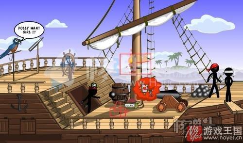 谋杀顺序8海盗篇咋过图文攻略？8