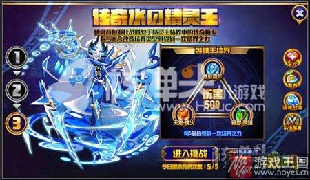 传奇梅卡要咋打?奥拉星平民打法 传奇梅卡要咋打?奥拉星平民打法