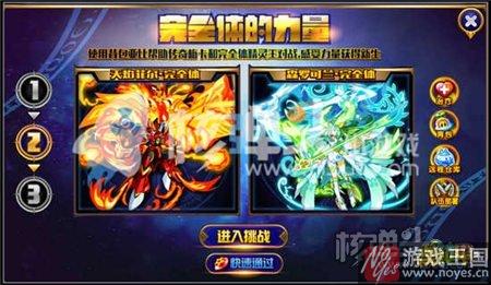 传奇梅卡要咋打?奥拉星平民打法 传奇梅卡要咋打?奥拉星平民打法