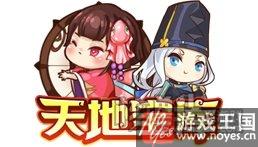 新系别燎羽诞生?烈火燎原《西普大陆》更新 新系别燎羽诞生?烈火燎原《西普大陆》更新