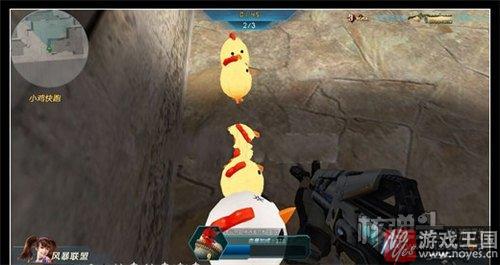 小编带你玩小鸡？生死狙击快跑活动开启