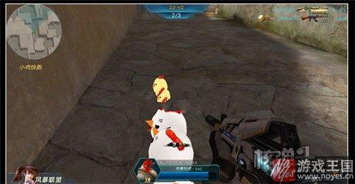 小编带你玩小鸡？生死狙击快跑活动开启