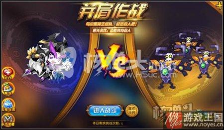 传奇雷帝神咋打?奥拉星打法攻略 传奇雷帝神咋打?奥拉星打法攻略