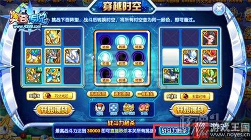 仅限两周?奥奇传说神灵精灵挑战将降低难度 仅限两周?奥奇传说神灵精灵挑战将降低难度