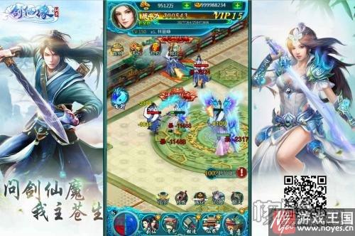 《剑仙缘H5》首测亮眼?第一款爆款仙侠类H5 《剑仙缘H5》首测亮眼?第一款爆款仙侠类H5