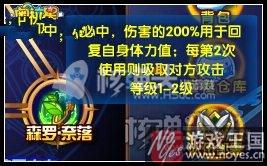 传奇梅卡要咋打?奥拉星平民打法 传奇梅卡要咋打?奥拉星平民打法