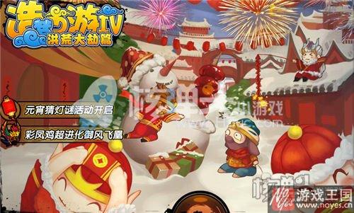 灯谜要咋猜？造梦西游4元宵猜答案介绍