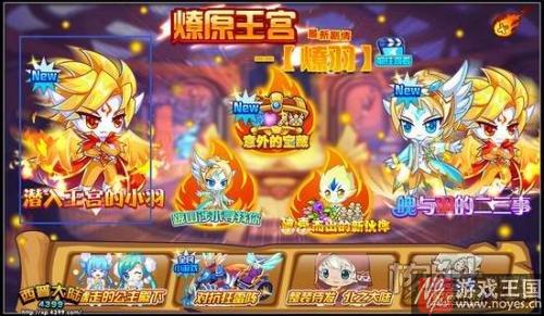 通关免费领小羽?西普大陆潜入王宫的 通关免费领小羽?西普大陆潜入王宫的