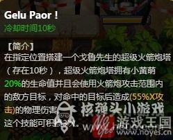小黄萌咋样?坦克堂属性详解 小黄萌咋样?坦克堂属性详解
