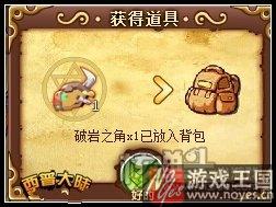 轰岩觉醒咋打?西普大陆狂野爆发打法攻略 轰岩觉醒咋打?西普大陆狂野爆发打法攻略