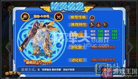 轰岩觉醒咋打?西普大陆狂野爆发打法攻略 轰岩觉醒咋打?西普大陆狂野爆发打法攻略