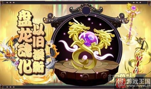 传奇阿波罗荣耀归来?《奥拉星》本周五更新 传奇阿波罗荣耀归来?《奥拉星》本周五更新