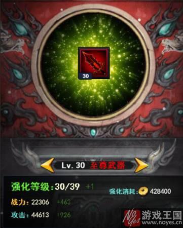 拒绝一键强化？新大主宰h5装备攻略