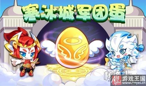 传奇阿波罗荣耀归来?《奥拉星》本周五更新 传奇阿波罗荣耀归来?《奥拉星》本周五更新