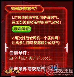 轰岩觉醒咋打?西普大陆狂野爆发打法攻略 轰岩觉醒咋打?西普大陆狂野爆发打法攻略