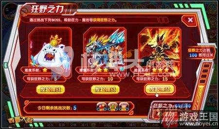 轰岩觉醒咋打?西普大陆狂野爆发打法攻略 轰岩觉醒咋打?西普大陆狂野爆发打法攻略