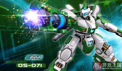 枪炮转职什么样厉害？机甲旋风好