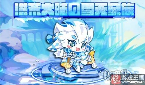 传奇阿波罗荣耀归来?《奥拉星》本周五更新 传奇阿波罗荣耀归来?《奥拉星》本周五更新