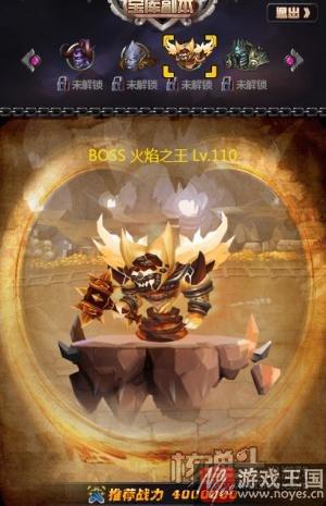 《联盟与部落》阵营战今日引爆?打响第一战 《联盟与部落》阵营战今日引爆?打响第一战