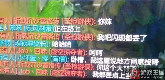 英雄联盟咋假投降教程?LOL弄 英雄联盟咋假投降教程?LOL弄