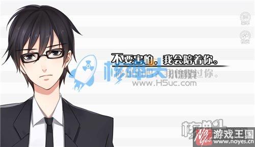 无花解谜技巧介绍?橙光以罪之名新手攻略 无花解谜技巧介绍?橙光以罪之名新手攻略