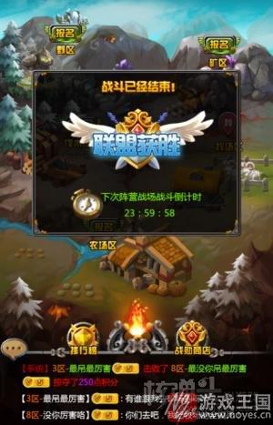 《联盟与部落》阵营战今日引爆?打响第一战 《联盟与部落》阵营战今日引爆?打响第一战