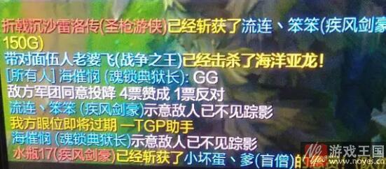 英雄联盟咋假投降教程?LOL弄 英雄联盟咋假投降教程?LOL弄