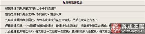悟空过琉璃宫攻略?造梦西游4打法 悟空过琉璃宫攻略?造梦西游4打法
