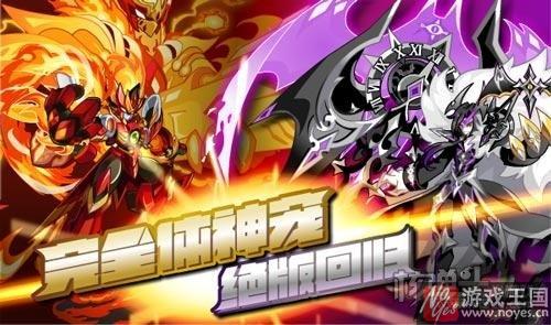 传奇阿波罗荣耀归来?《奥拉星》本周五更新 传奇阿波罗荣耀归来?《奥拉星》本周五更新