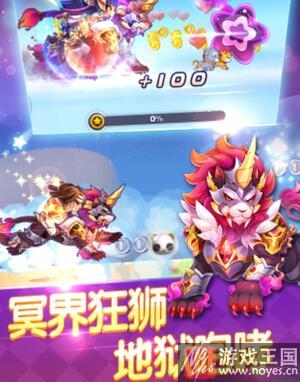 冥斗狮最强搭配?天天酷跑咋好 冥斗狮最强搭配?天天酷跑咋好