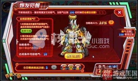 轰岩觉醒咋打?西普大陆狂野爆发打法攻略 轰岩觉醒咋打?西普大陆狂野爆发打法攻略