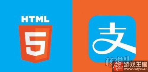 阿里等巨头或将入局?传支付宝将开H5游戏入口 阿里等巨头或将入局?传支付宝将开H5游戏入口