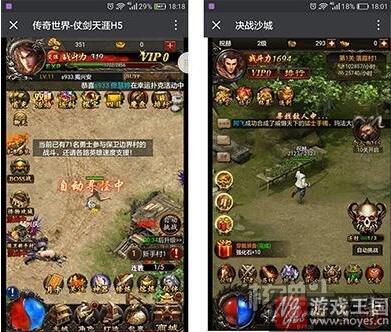 H5-3D游戏才是真正的风口？微信H5来了