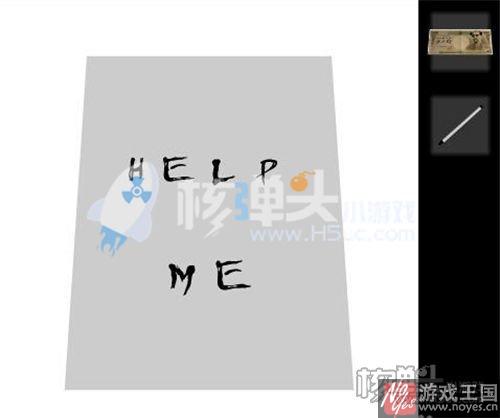 全通关攻略介绍？密室逃脱之天蓝色房间咋过