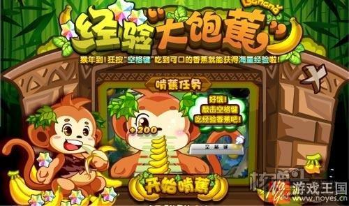 传奇阿波罗荣耀归来?《奥拉星》本周五更新 传奇阿波罗荣耀归来?《奥拉星》本周五更新