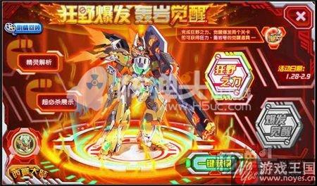 轰岩觉醒咋打?西普大陆狂野爆发打法攻略 轰岩觉醒咋打?西普大陆狂野爆发打法攻略