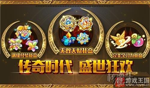 传奇阿波罗荣耀归来?《奥拉星》本周五更新 传奇阿波罗荣耀归来?《奥拉星》本周五更新